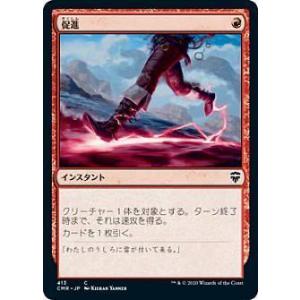 FOIL】マジックザギャザリング MOM JP 0320 大天使エルズペス (日本語