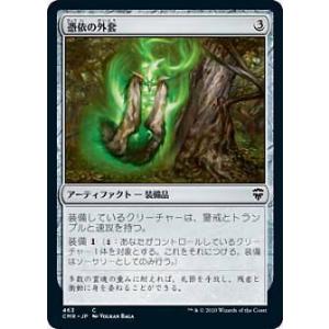 FOIL】マジックザギャザリング CMR JP 011 岩 (日本語版 トークン
