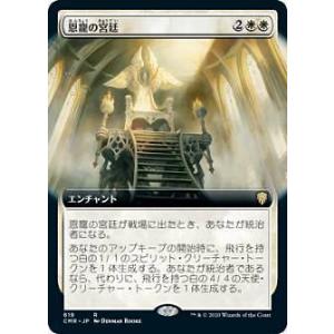 マジック・ザ・ギャザリング MTG 変異種 Morphling 日本語版
