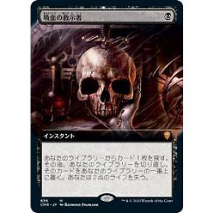 MTG ミュータントタートルズ/ スーパーシュレッダー　日本語　２枚セット FOIL/ボーダーレス版】マジックザギャザリング TMT JP 0217 スーパー