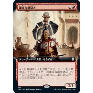 mtg レベッカ・ゲイ プレイマット BIGMAGIC BIGMAGIC レベッカ・ゲイ 名古屋エンジェル プレイマット 縦型