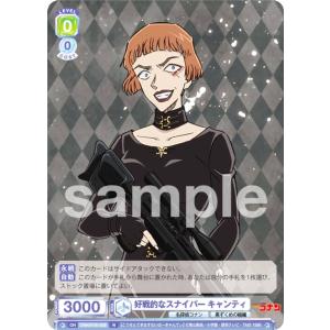 ラブライブ！オフィシャルカードゲーム PL!HS-bp2-022-L アオクハルカ