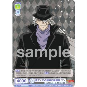 ゼクス Z/X IG07-056 ちびゼク☆カワイイパニック！ (SSR エスエス