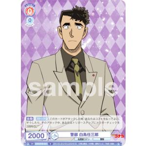 ヴァイスシュヴァルツ 葬送のフリーレン 一番好きな魔法