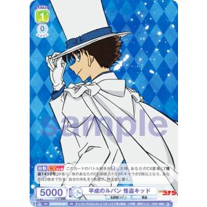 名探偵コナン ヴァイスシュヴァルツ ブラウ 怪盗キッド Amazon.co.jp: ヴァイスシュヴァルツブラウ 名探偵コナン 創造的