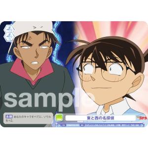 ヴァイスシュヴァルツブラウ CNN/01E-012 推理オタク 工藤新一 (R レア