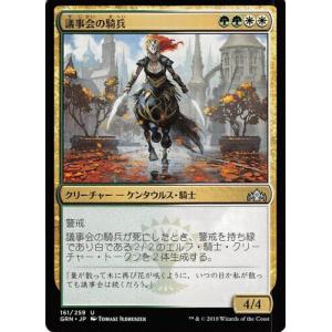 レシラム SR [ブラックコレクション] BW1 055/053 状態難 ポケモン