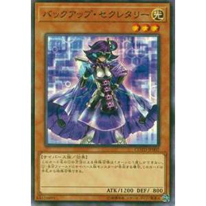 遊戯王オフィシャルカードゲーム デュエルモンスターズ 星辰砲手