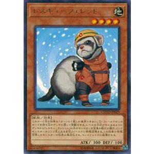 【プレイ用】遊戯王 COTD-JP029 レスキューフェレット(日本語版 レア) 【中古】コード・オ...