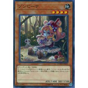 通常版】遊戯王 ラッシュデュエル RD/KP23-JP044 ネクメイド・ルーカー