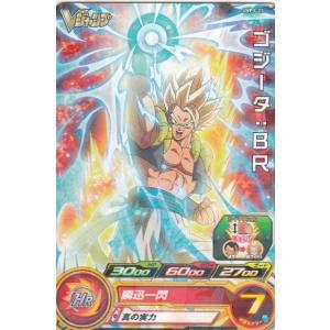 ドラゴンボールヒーローズ UGPJ-10 ゴジータ：BM Vジャンプ 2022年 9月