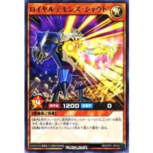 遊戯王 ラッシュデュエル RD/KP23-JPS00 荘厳なるブレイズファント