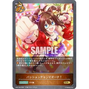 シャドウバース エボルヴ BP14-071 楽園の終焉・イツルギ (LG