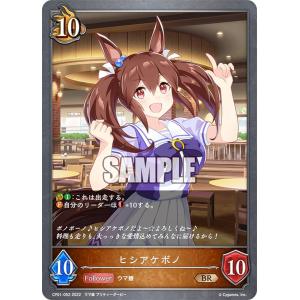 遊戯王 CORI-JP035 誇り高き耀聖の詩−エルフェンノーツ (日本語版