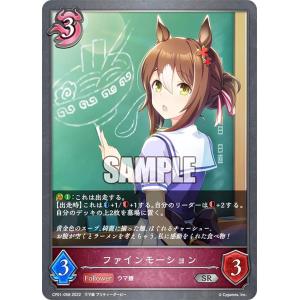 『Exceed Rampage』　LRP LR 大量セット 天鬼ぷるる クロススターズ BP02-100/082 天鬼ぷるる (LRP リーダーレアパラレル