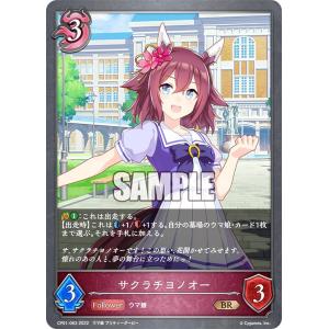 ゼクス Z/X B45-050 戒律§結魂 ガーンデーヴァ (WR ワンダーレア