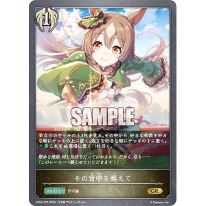 ディズニー ロルカナTCG 165/204・JA・3 ラッキーダイム (日本語