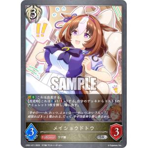 柴崎愛蔵 ヴァイスシュヴァルツブラウ 楽天市場】ヴァイスシュヴァルツブラウ HNW/01B-023 さみしがりや 柴崎