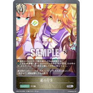 パラレル】シャドウバース エボルヴ BP10-SL26 大いなる《世界