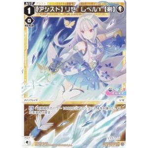 ウィクロス WIXOSS ブルーアーカイブ 絆トークン 千鳥ミチル P-C 千鳥ミチル 販売 | [WXDICP-02] ブルーアーカイブ DIVA | WIXOSS