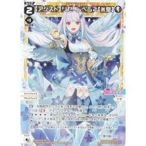 ビルディバイドTCG ブライト BB-MHK-002eN 伝説の幕開け/柴田美月 (N