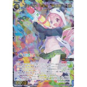 BBM ミスキャンパスカード2013 レギュラー 【首都大学東京】 045 大塚
