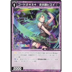 コナミデジタルエンタテインメント 遊戯王 劇場版遊戯王配布カード MOV