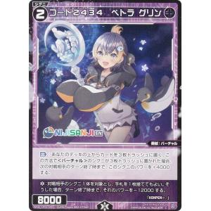 ヴァイスシュヴァルツ アズールレーン Vol.2 重巡洋艦 ローン(RR) AZL