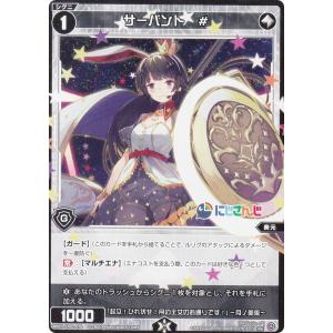 コナミデジタルエンタテインメント ファントムレイジ PHANTOM