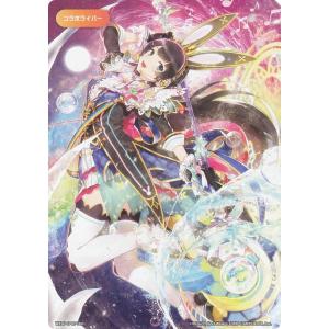 デュエルマスターズ　偽りの月　インターステラ　他　月ノ美兎 偽りの月 インターステラ SR 17/100 デュエルマスターズ にじ