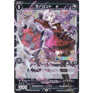 SECRET】バトルスピリッツ BS72/BSC45-099 ブリザードウォールLT (R