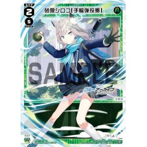 ヴァイスシュヴァルツ ヴァイス ブルーアーカイブ The Animation 風紀