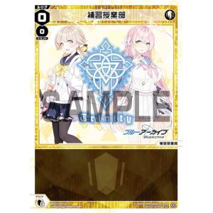 ホシノ】ブルーアーカイブ -Blue Archive- おまんじゅうにぎにぎ ホシノ】ブルーアーカイブ -Blue Archive- おまんじゅうにぎにぎ