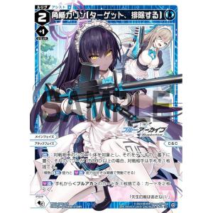ヴァンガード DZ-LBT02/002 着ぐるみアイドル アルク (RRR トリプル