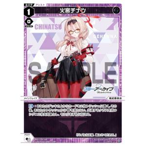 テツノドクガ R SV4M 未来の一閃 012/066 Amazon.co.jp: ポケモンカードゲームSV sv4M 拡張パック 未来の