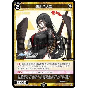 箔押しサイン】ヴァンガード DZ-BT12/SECV05 深淵霊域 レグルレグナス