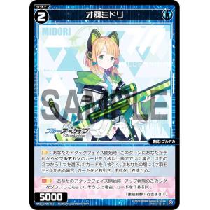 コラボトレジャー】デュエルマスターズ DM25EX3 CSP2/CSP5 煌銀河最終