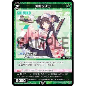箔押しパラレル】開運コロシアム UC03-011 〈桜花爛漫〉運皇后