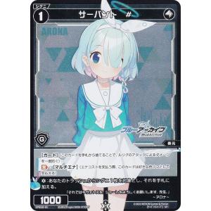 開運コロシアム　超大凶　悲願花リコ 箔押しパラレル】開運コロシアム UC03-012 悲願花リコ (超大凶
