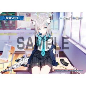 ヴァイスシュヴァルツ ヴァイス ブルーアーカイブ The Animation 風紀