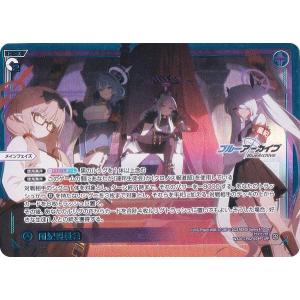 ウィクロス WXDi-CP02-048 銀鏡イオリ(水着) (LC ルリグコモン