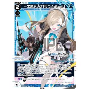 ウィクロス WXDi-CP02-TKR14 聖園ミカ (TK トークン) ブースターパック