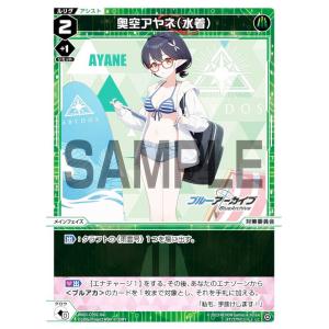 【パラレル】ウィクロス WXDi-CP02-04...の商品画像