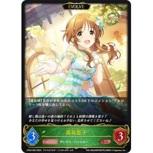 ヴァンガード D-PV01/115 逸材 ライジング・ノヴァ (C コモン) P&V