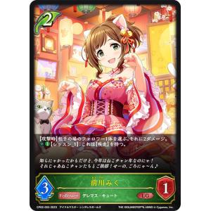 シークレットレア】デュエルマスターズ DM25EX1 SPR秘2/SPR秘5 黄昏