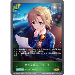 箔サイン/パラレル】ビルディバイドTCG ブライト BB-S46-174BT Make or