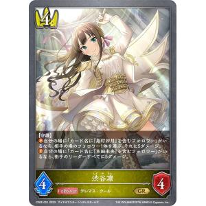 箔サイン/パラレル】ビルディバイドTCG ブライト BB-S46-174BT Make or