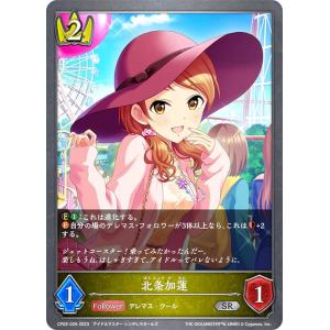 ユニオンアリーナ UA40BT/REZ-1-053 レム (SR スーパーレア) UNION