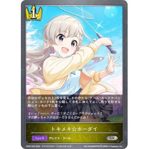 パラレル】ユニオンアリーナ PC01BT/IMS-3-043 芹沢 あさひ (PcSR