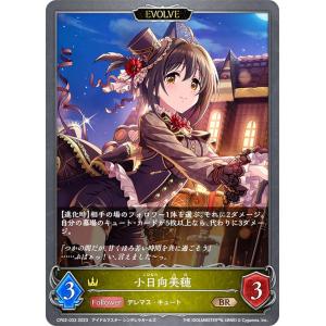 ウィクロス WX25-CP1-016 月雪ミヤコ[自走式閃光ドローン] (LC